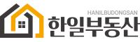 한일부동산공인중개사사무소